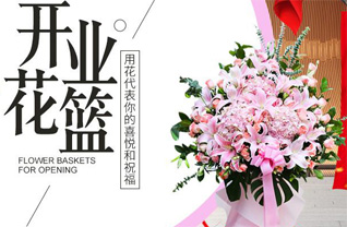 江苏南通如皋市搬经镇鞠桥社区花篮配送